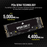 MP600 CORE XT 2TB PCIe Gen4 x4 NVMe 1.4 M.2 SSD