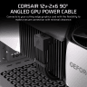 CORSAIR PSU 90° 12V-2x6 Style B Cable