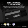 RMe Series RM650e Fully Modular Low-Noise ATX Power Supply