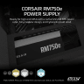 RMe Series RM750e Fully Modular Low-Noise ATX Power Supply