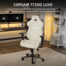TC500 LUXE Gaming Chair - Frost