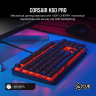 K60 PRO Mechanical Gaming Keyboard — Red LED — 100% CHERRY MV Mechanical Keyswitches — Black